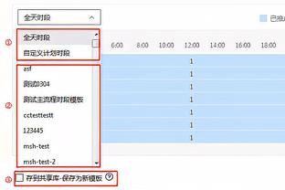 金宝搏188手机官网下载截图4